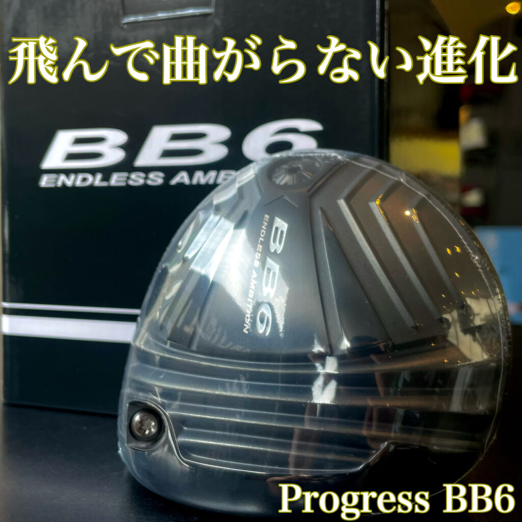 プログレス BB6+oleiroalvesimoveis.com.br