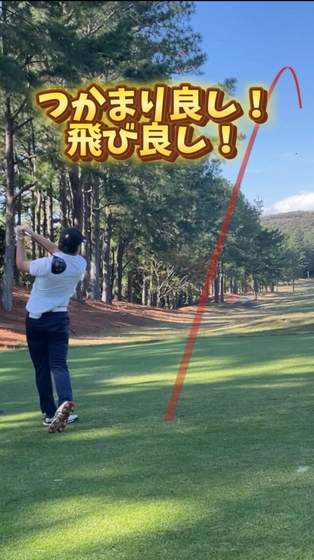 #golf #ゴルフ #ドライバー